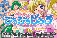 Mermaid Melody: Pichi Pichi Pitch title screen for GameBoy Advance